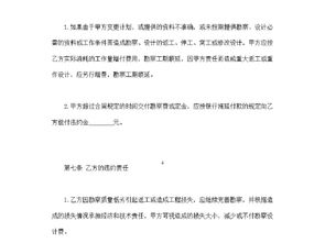 建设工程勘察合同，工程实施的基石与法律保障