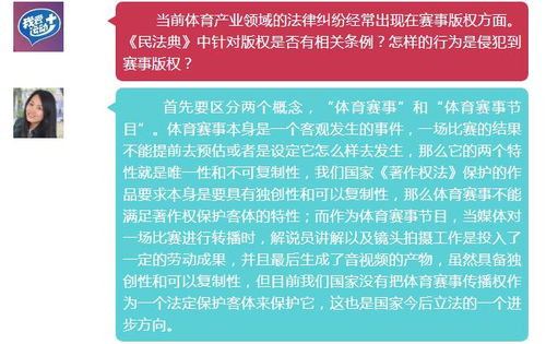 解读民法典，构建现代法治社会的基石