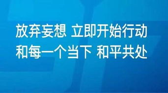 携手共进，健康无忧——走进新型合作医疗