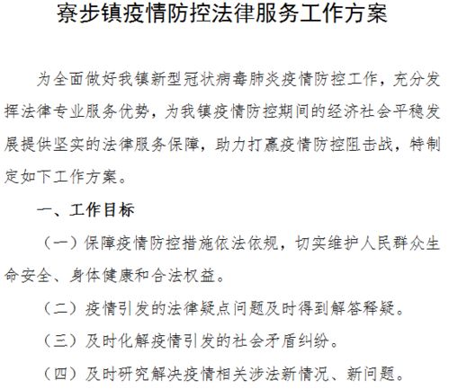 专业法律服务的坚实保障