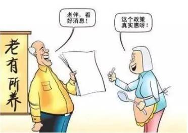 以房养老模式，探索晚年生活的全新选择