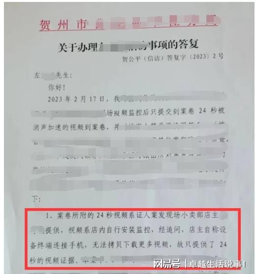深入了解司法鉴定机构登记管理办法，保障司法公正的重要基石