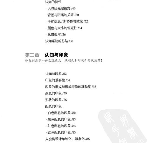 轻松理解与实用建议