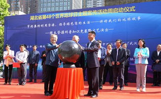 湖北省国土资源厅，守护荆楚大地的资源与未来