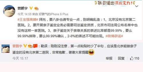 山东亲子鉴定，揭秘家庭关系的科学工具