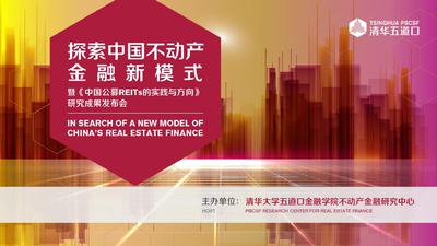 探索合作经济新模式