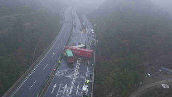 贵州重大交通事故背后的警示与应对策略