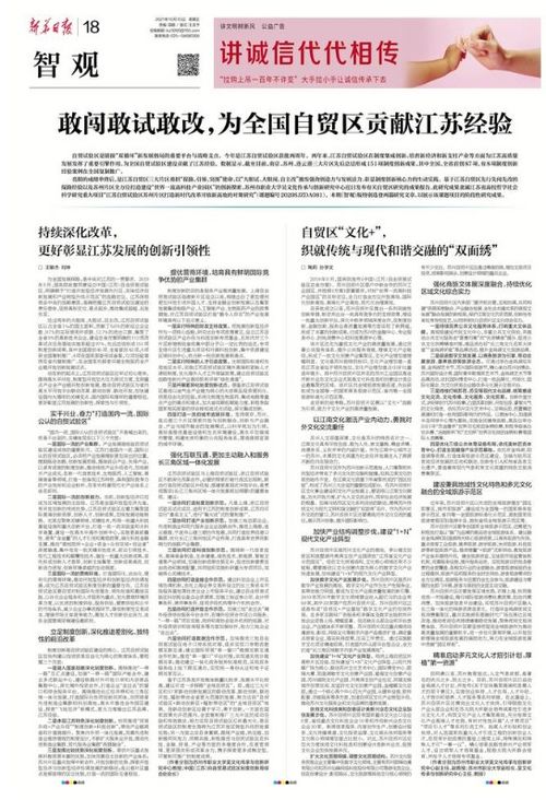 传统与现代的和谐交融