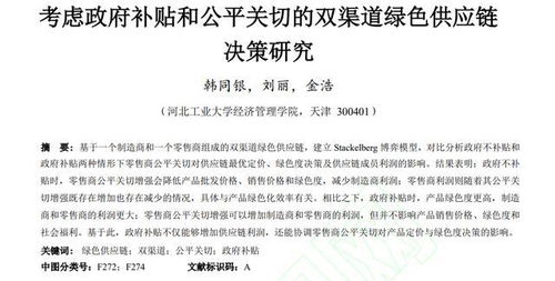 解读论文抄袭标准，维护学术诚信的关键