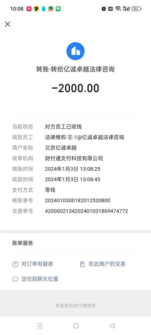 卓越法律服务的典范