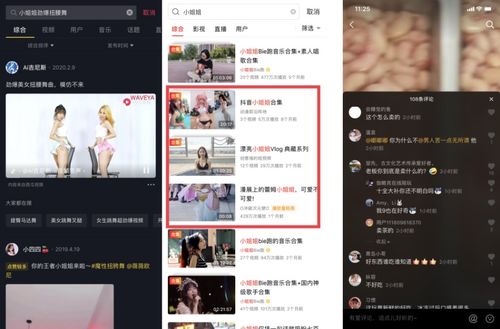 有缘网是真的吗？揭开网络婚恋平台的神秘面纱