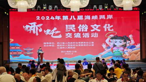 哪吒2在联合国放映，文化交流的桥梁