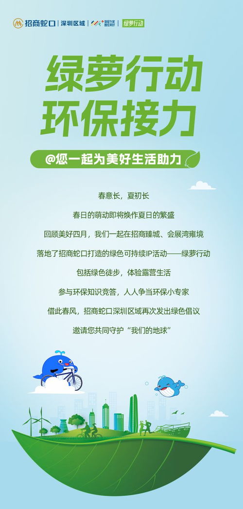 为美好生活助力