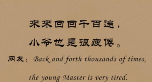 急急如律令翻译曝光，解锁古老咒语背后的秘密