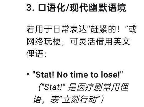 急急如律令翻译曝光，解锁古老咒语背后的秘密