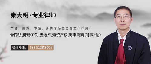 广州刑事律师，您身边的法律守护者