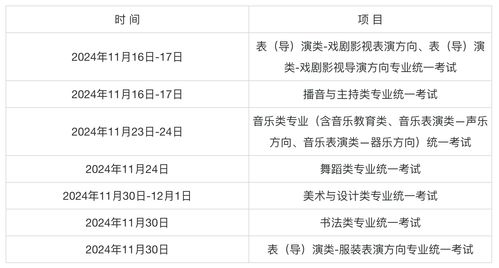 2025高考时间公布，一场关于未来的战役号角