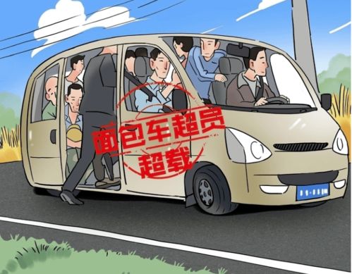 面包车定义的深入探讨