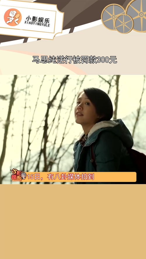 任贤齐自曝被开罚单，明星也需遵守交通规则