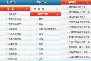 揭秘金融机构代码，你的金融生活背后的隐形密码