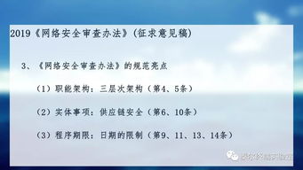 严惩AI炮制网络谣言，守护数字时代的真相与信任