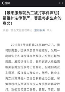 不献血员工交100元，理解背后的意义与影响