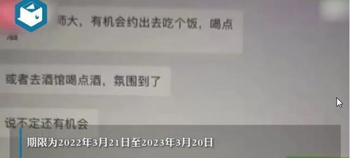 私密照被男友做卡片，一场关于隐私与爱的探讨