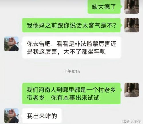 私密照被男友做卡片，一场关于隐私与爱的探讨