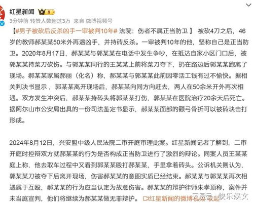 留学生被控性侵10人，法律与道德的双重审视