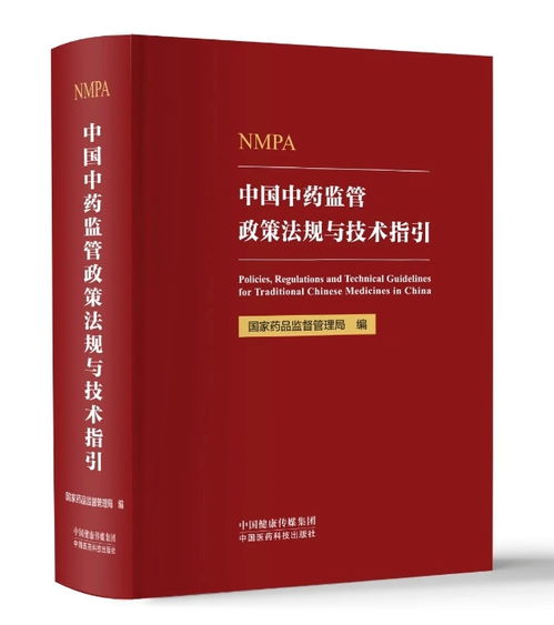 深入解读法律法规清单，构建和谐社会的基石