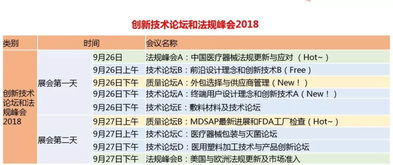 深入解读法律法规清单，构建和谐社会的基石