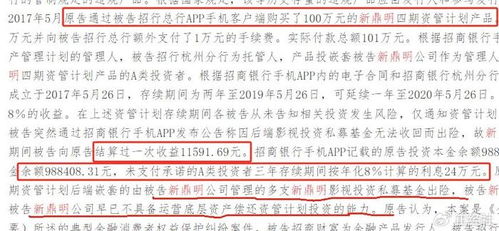 不要利息取款100万，一场关于财富与人生的深度探讨