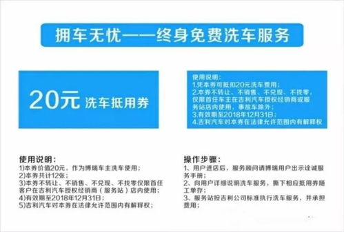 轻松掌握行车规则，畅行无忧——杭州机动车违章查询系统全解析