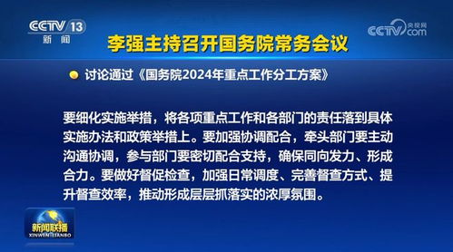 为失业者提供新希望的政策解读