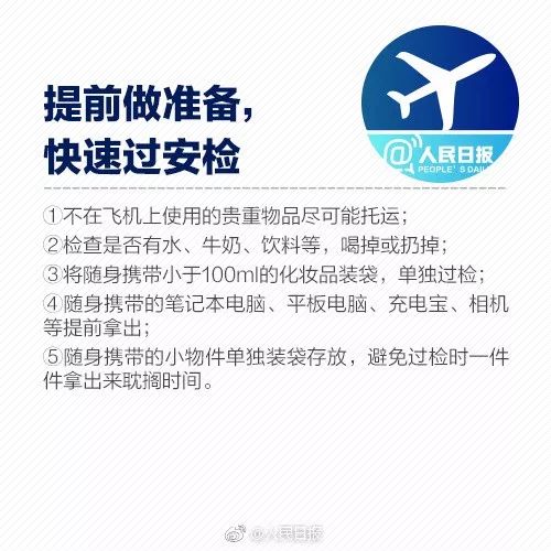 如何理解和应对快车司机的要求，实用指南
