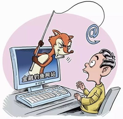 警惕金融诈骗，守护老人的晚年积蓄——从百位老人被骗事件说起
