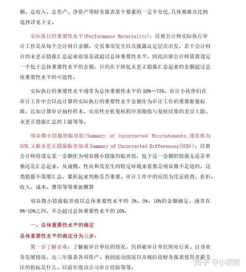 如何理解其影响与重要性