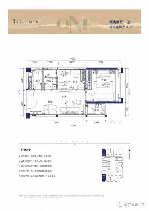 文山房屋出租，开启您的舒适生活之旅