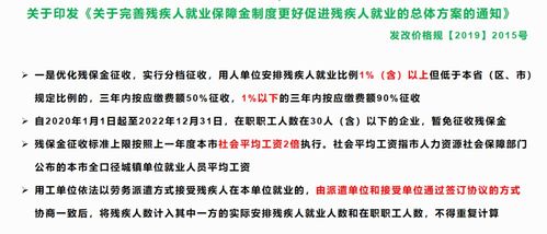 深入了解残保金，计算公式、影响因素与合规策略