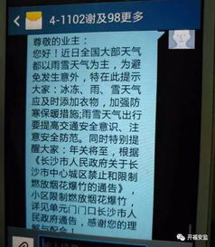 深入了解派出所的上班时间表，保障社区安全的日常