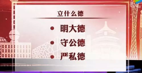 蒋胜男去年提案办复，推动社会进步的力量