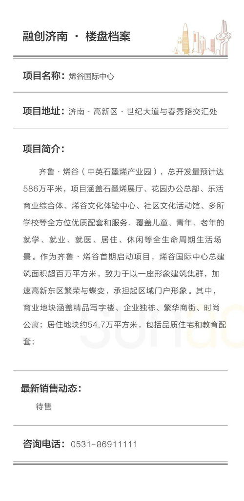 启航梦想的翅膀，大学生助学金申请书的奥秘