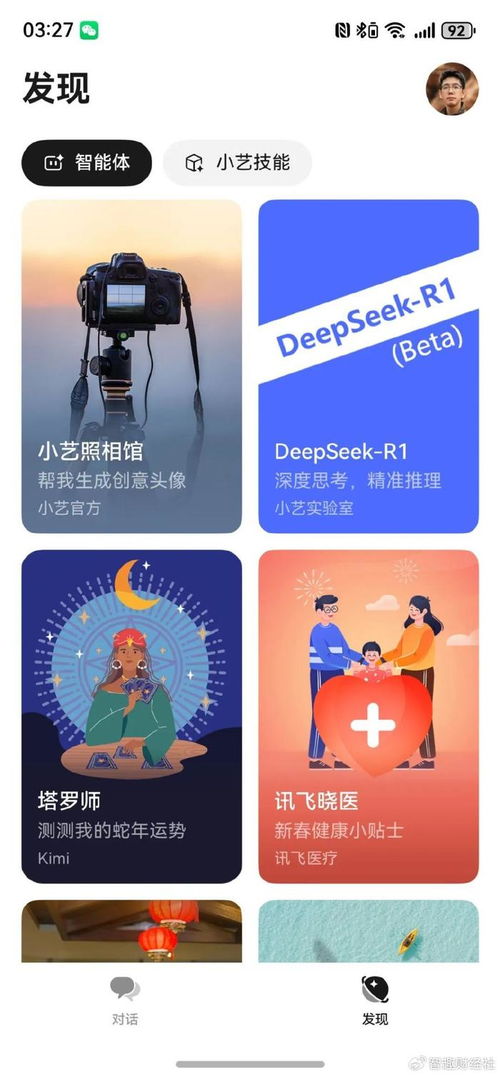 DeepSeek分析买金，解锁黄金投资的秘密