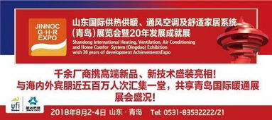 山东4000户资产过亿，财富积累与传承的启示