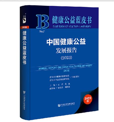 理解与预防，大兴灭门案背后的社会心理分析