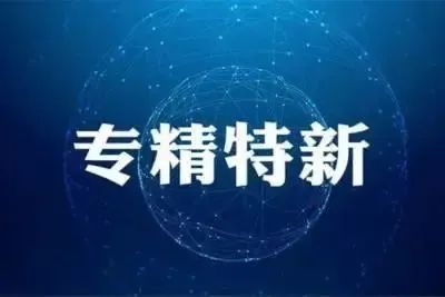 天津股权交易所，中小企业融资的新舞台