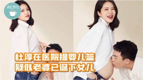 医美之路，杜淳妻子过敏事件引发的思考