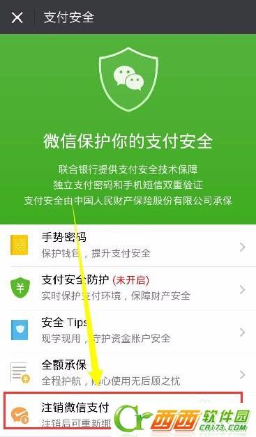 个人手机提公积金，便捷操作与注意事项全解析