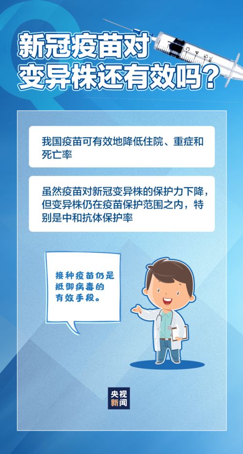 广西疫情最新情况，全面了解与应对策略