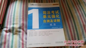 开启法律之门，中国普法网司法考试全解析